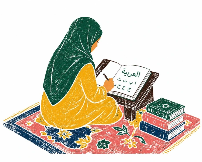 Arabic Language